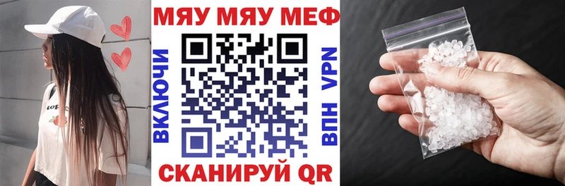 Что такое Сольцы Alpha PVP Меф ГАШИШ Метадон Каннабис