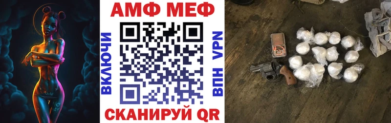 сайты даркнета официальный сайт  цены   Сольцы  АМФЕТАМИН 98% 