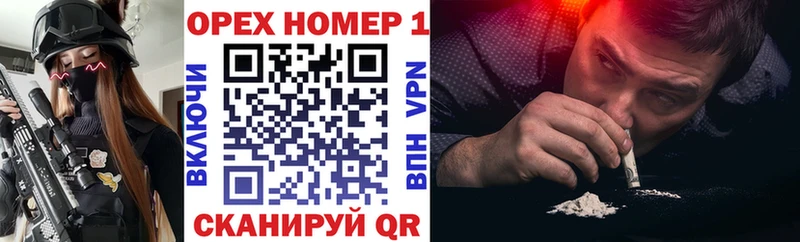 КОКАИН Колумбийский  мориарти какой сайт  Сольцы 