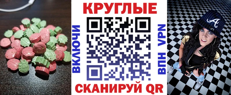 Ecstasy 280 MDMA  закладки  Сольцы 