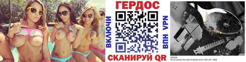 Героин VHQ  Сольцы 