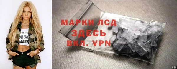 герыч Покачи