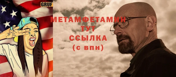 меф VHQ Покровск