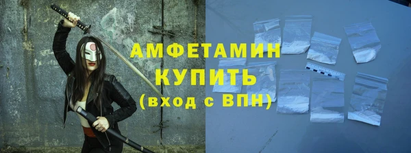 дистиллят марихуана Абдулино