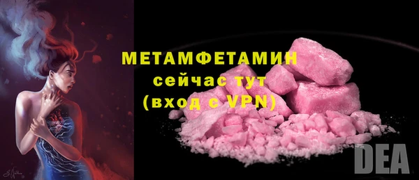 ECSTASY Покров