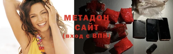 кокаин колумбия Абинск
