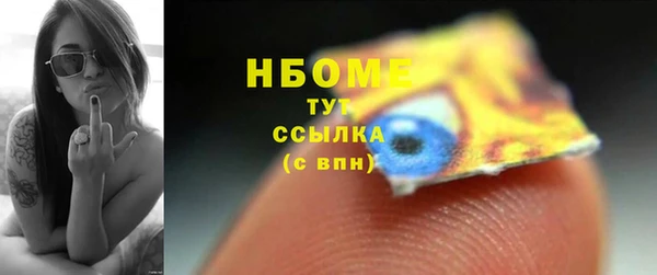 мескалин Алексеевка