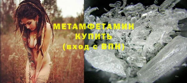 дистиллят марихуана Абдулино
