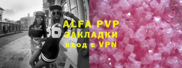 дмт Абаза