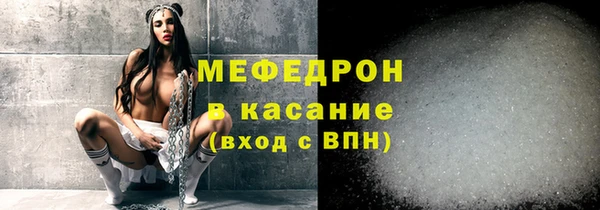 мефедрон мука Алексин