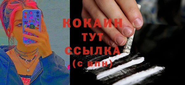мескалин Алексеевка