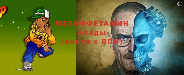 мескалин Алексеевка