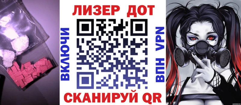 OMG рабочий сайт  закладка  Сольцы  ЛСД экстази кислота 