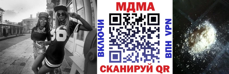 МДМА молли  Сольцы 