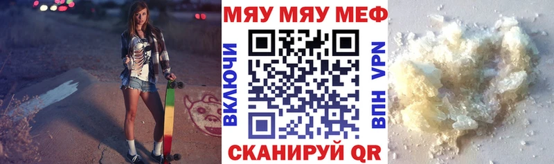 Меф 4 MMC Сольцы