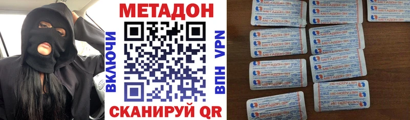 мега вход  Сольцы  Метадон мёд 