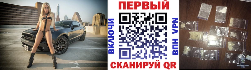 Метамфетамин пудра Сольцы