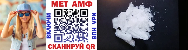 блэк спрут   Сольцы  Первитин Декстрометамфетамин 99.9% 