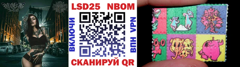 Марки 25I-NBOMe 1,8мг  даркнет сайт  мега рабочий сайт  Сольцы 